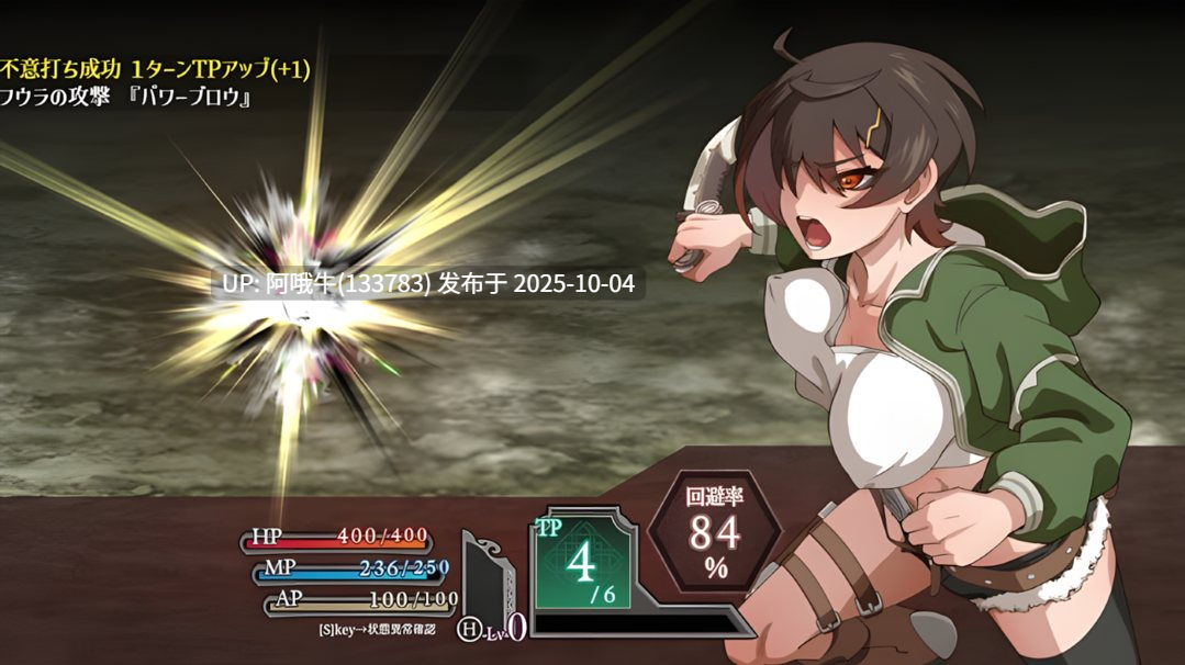 【互动/SLG/机翻/PC/萌站内植】芙拉隶从都市 隷従都市のフウラ Ver1.00 v20250925 先行体验版 Mtool机翻 【1.52G】【序号3846】-第6张图片-萌站 【互动/SLG/机翻/PC/萌站内植】芙拉隶从都市 隷従都市のフウラ Ver1.00 v20250925 先行体验版 Mtool机翻 【1.52G】【序号3846】-第6张图片-萌站