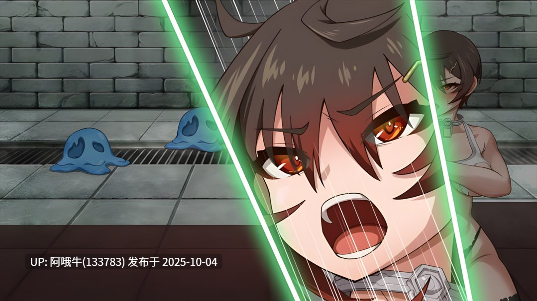 【互动/SLG/机翻/PC/萌站内植】芙拉隶从都市 隷従都市のフウラ Ver1.00 v20250925 先行体验版 Mtool机翻 【1.52G】【序号3846】-第10张图片-萌站 【互动/SLG/机翻/PC/萌站内植】芙拉隶从都市 隷従都市のフウラ Ver1.00 v20250925 先行体验版 Mtool机翻 【1.52G】【序号3846】-第10张图片-萌站