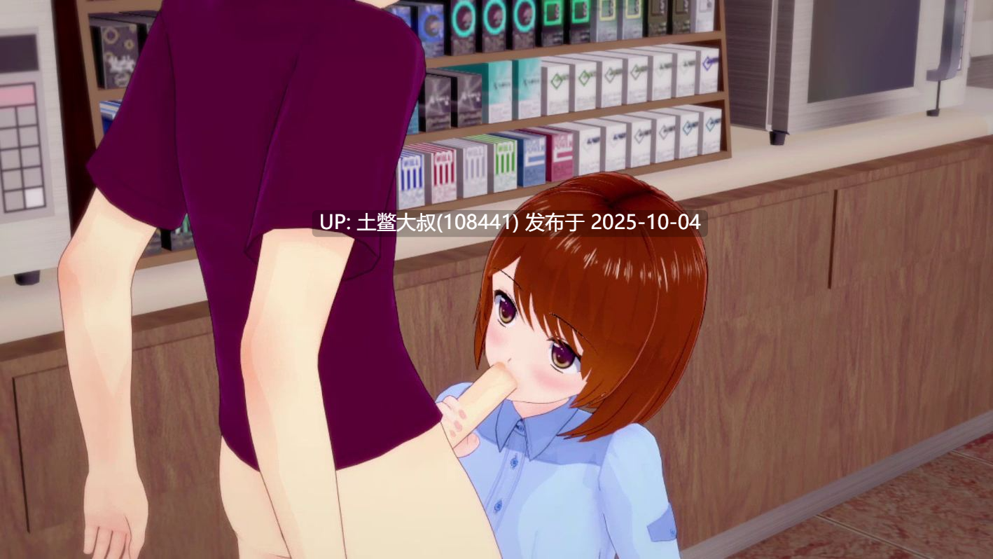 【3D日式SLG R机翻 动态】按我的方式行事 Doing Things My Way [Act 1 Revamp]-第6张图片-萌站