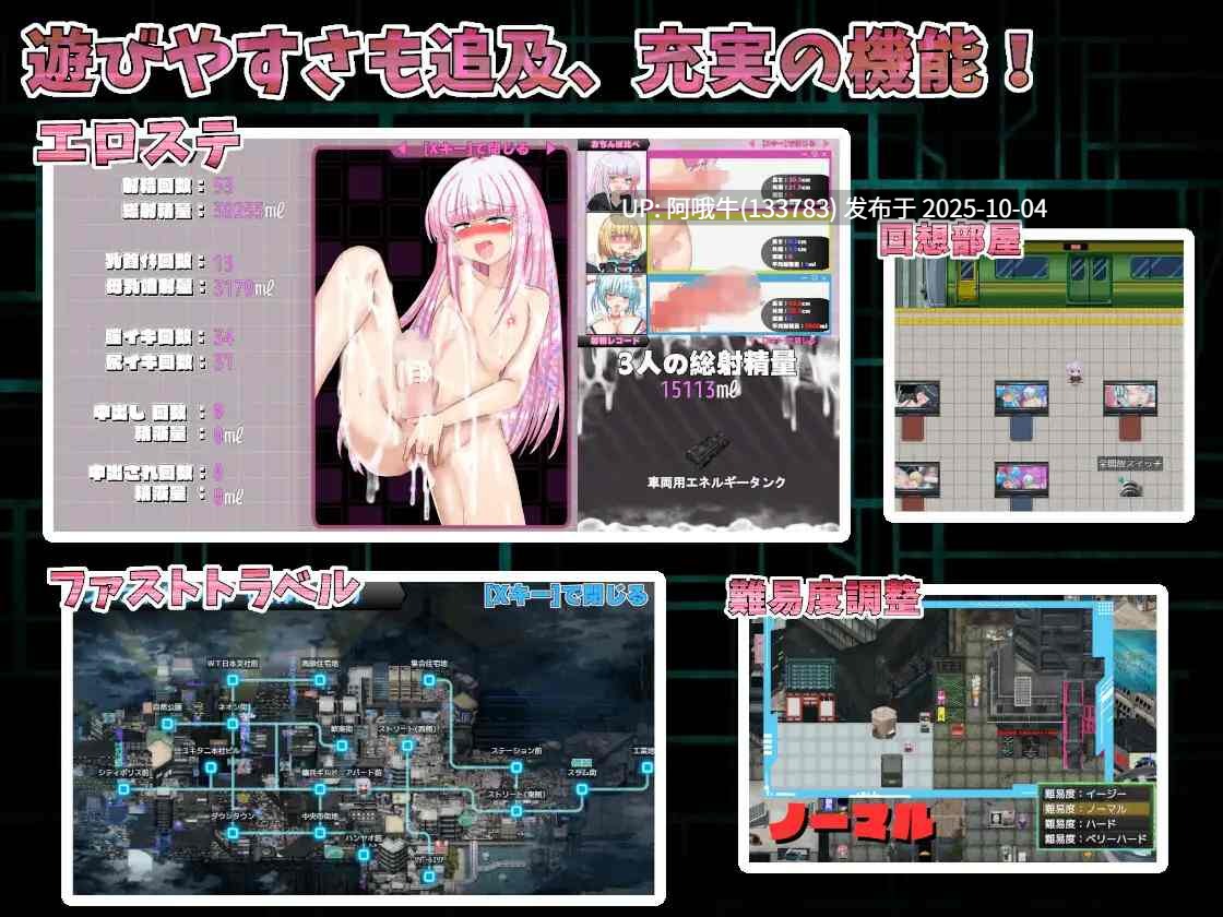 【日系/RPG/机翻/扶她/伪娘/异种奸/PC/萌站内植】扶她魔法少女双性谭 ~爱与淫欲的赛博都市~ふたなり魔法少女フタナティア ~愛と淫欲のサイバーシティ~ Mtool机翻版【2.22G】【序号3847】-第5张图片-萌站 【日系/RPG/机翻/扶她/伪娘/异种奸/PC/萌站内植】扶她魔法少女双性谭 ~爱与淫欲的赛博都市~ふたなり魔法少女フタナティア ~愛と淫欲のサイバーシティ~ Mtool机翻版【2.22G】【序号3847】-第5张图片-萌站