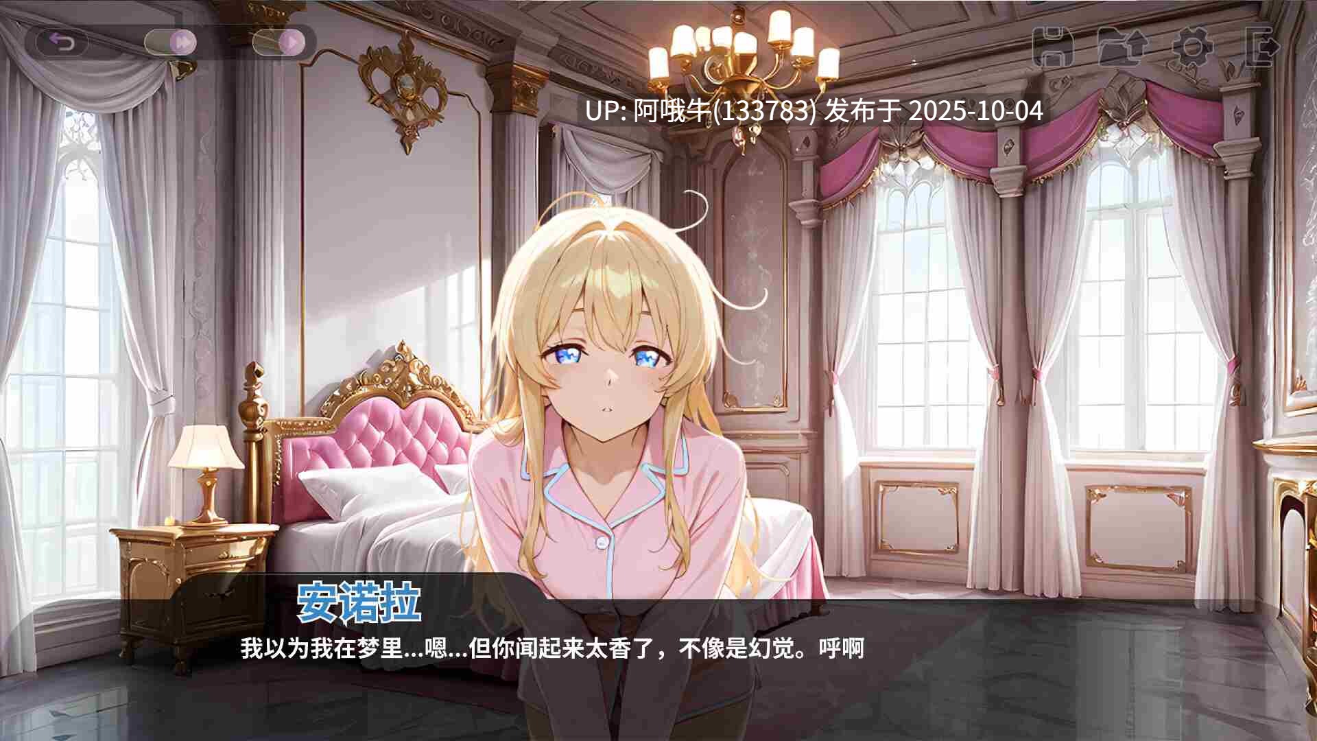 【SLG/官中/动态/PC】和王国公主们做爱 Fucked by the Princesses of the Realm 官方中文版【1.68G】