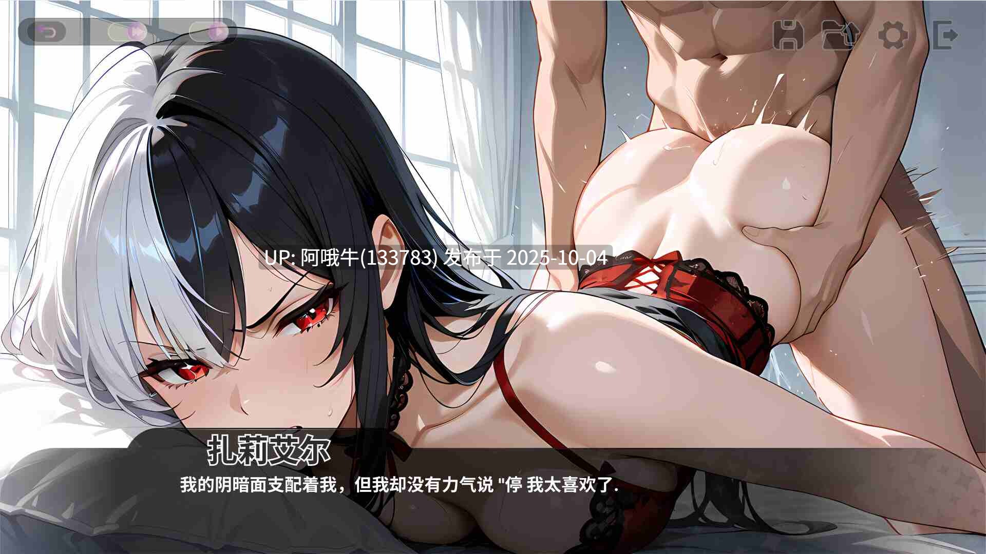 【SLG/官中/动态/PC】和王国公主们做爱 Fucked by the Princesses of the Realm 官方中文版【1.68G】-第3张图片-萌站 【SLG/官中/动态/PC】和王国公主们做爱 Fucked by the Princesses of the Realm 官方中文版【1.68G】-第3张图片-萌站