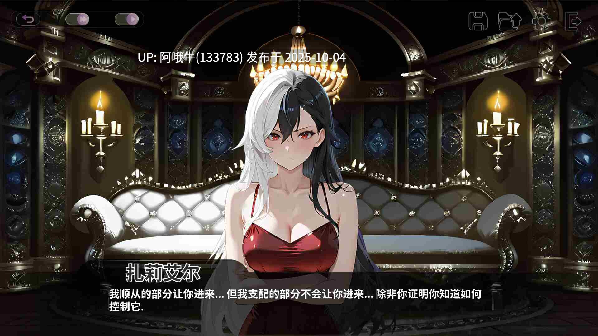 【SLG/官中/动态/PC】和王国公主们做爱 Fucked by the Princesses of the Realm 官方中文版【1.68G】-第4张图片-萌站 【SLG/官中/动态/PC】和王国公主们做爱 Fucked by the Princesses of the Realm 官方中文版【1.68G】-第4张图片-萌站
