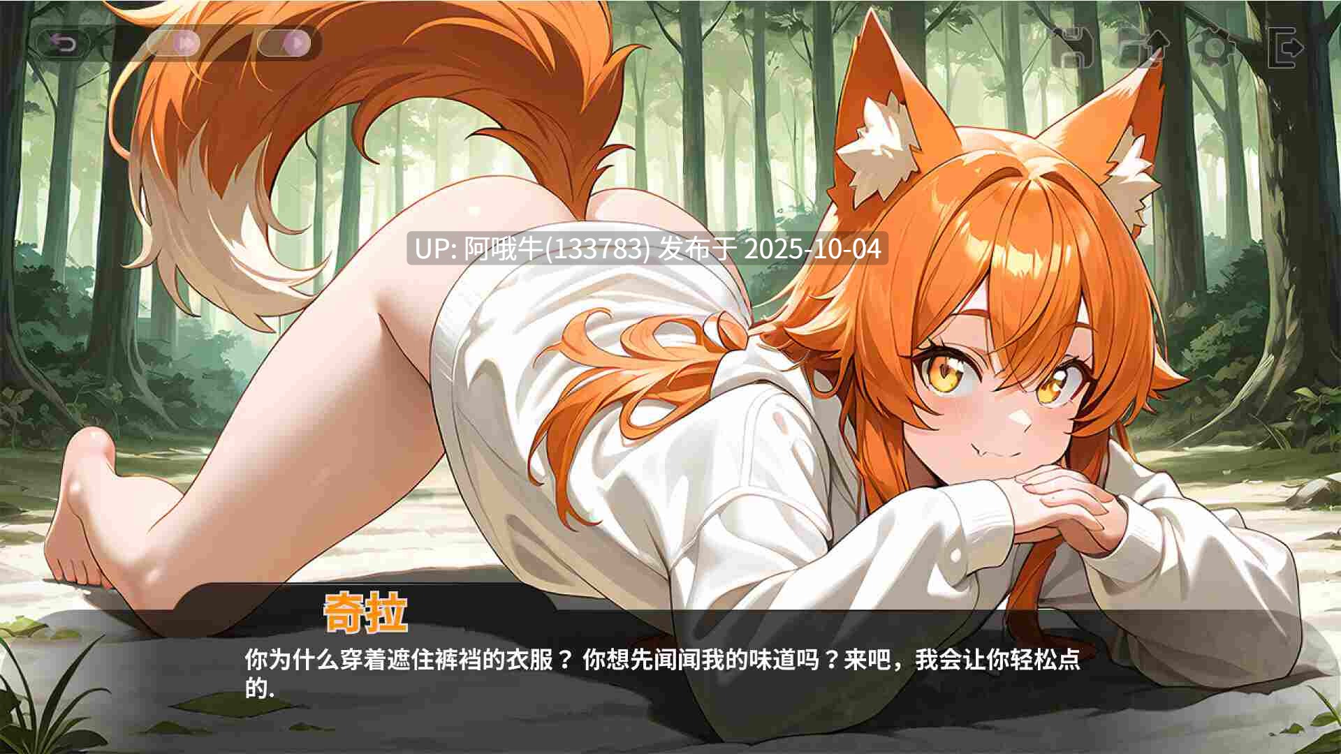 【SLG/官中/动态/PC】和王国公主们做爱 Fucked by the Princesses of the Realm 官方中文版【1.68G】-第6张图片-萌站 【SLG/官中/动态/PC】和王国公主们做爱 Fucked by the Princesses of the Realm 官方中文版【1.68G】-第6张图片-萌站