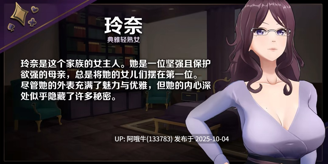 【互动/SLG/官中/动态/PC】恋爱庄园-家教篇 Ver1.03 官方中文步兵版【4.26G】【序号3849】-第5张图片-萌站 【互动/SLG/官中/动态/PC】恋爱庄园-家教篇 Ver1.03 官方中文步兵版【4.26G】【序号3849】-第5张图片-萌站