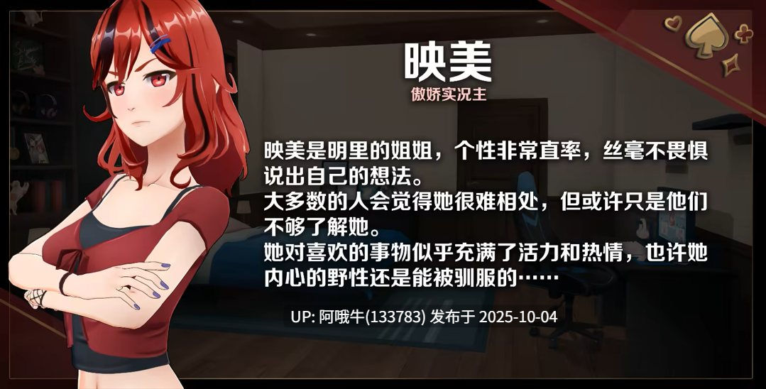 【互动/SLG/官中/动态/PC】恋爱庄园-家教篇 Ver1.03 官方中文步兵版【4.26G】【序号3849】-第6张图片-萌站 【互动/SLG/官中/动态/PC】恋爱庄园-家教篇 Ver1.03 官方中文步兵版【4.26G】【序号3849】-第6张图片-萌站