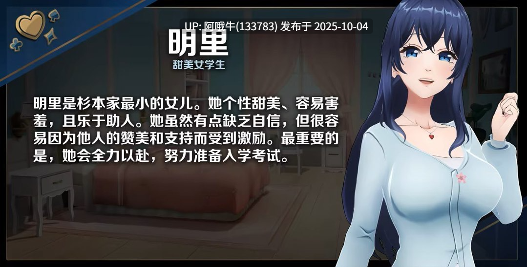 【互动/SLG/官中/动态/PC】恋爱庄园-家教篇 Ver1.03 官方中文步兵版【4.26G】【序号3849】-第7张图片-萌站 【互动/SLG/官中/动态/PC】恋爱庄园-家教篇 Ver1.03 官方中文步兵版【4.26G】【序号3849】-第7张图片-萌站