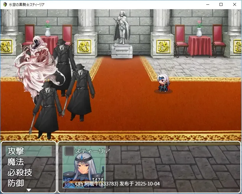 【日系/RPG/前作/汉化/本作/机翻/PC/萌站内植】RBQ女骑士丝蒂丽雅~便女领主和魔人阴谋！氷獄のO便騎スティーリア～便女領主と魔人の陰謀～ 地狱的肉便 Styria （氷獄の肉便騎スティーリア）机翻版+前作汉化版【3.49G】-第9张图片-萌站