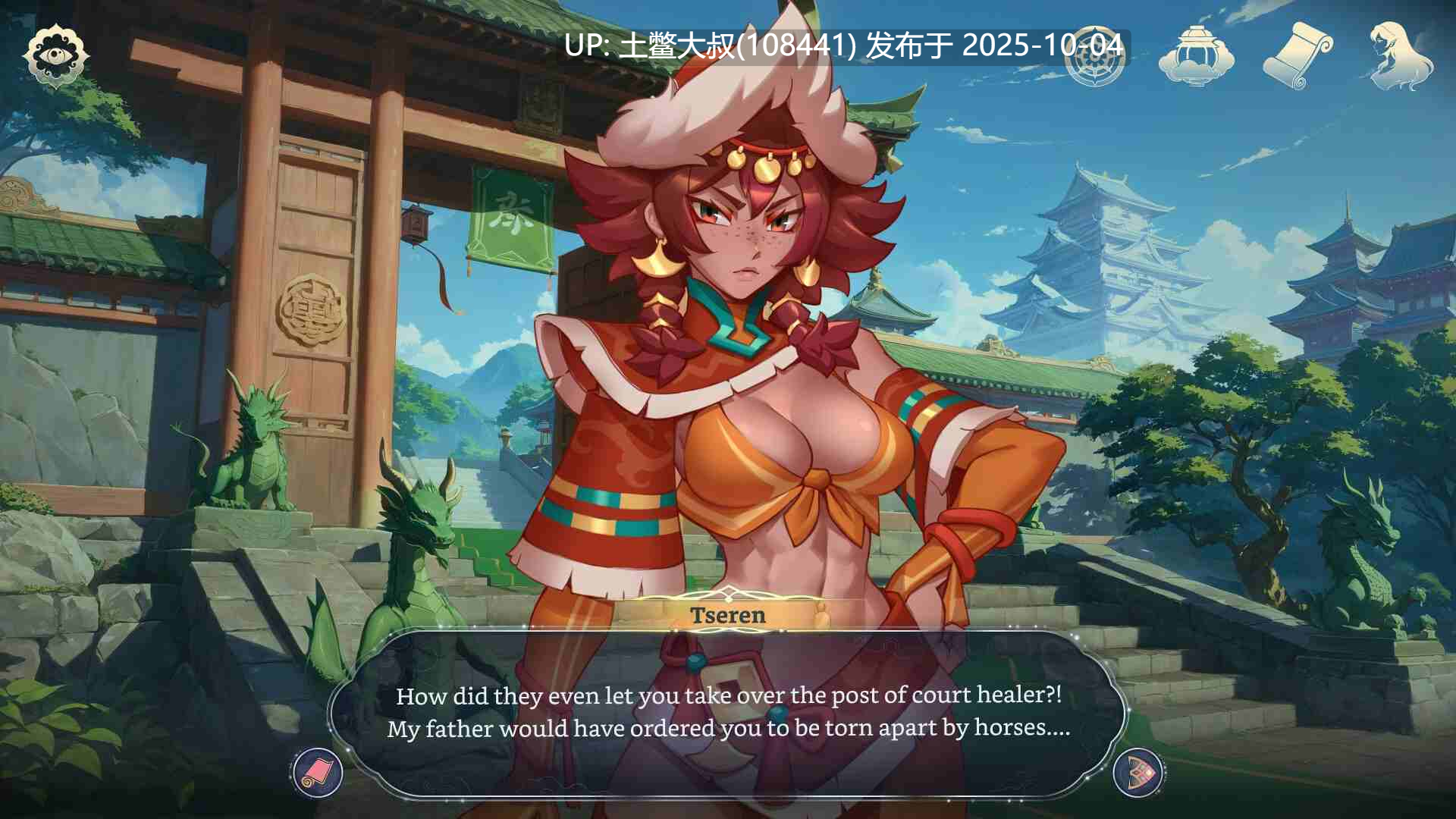 【2D类同人SLG 可选癖好 官方中文 精品】后宫幻想 Harem Fantasy [v0.021]-第8张图片-萌站
