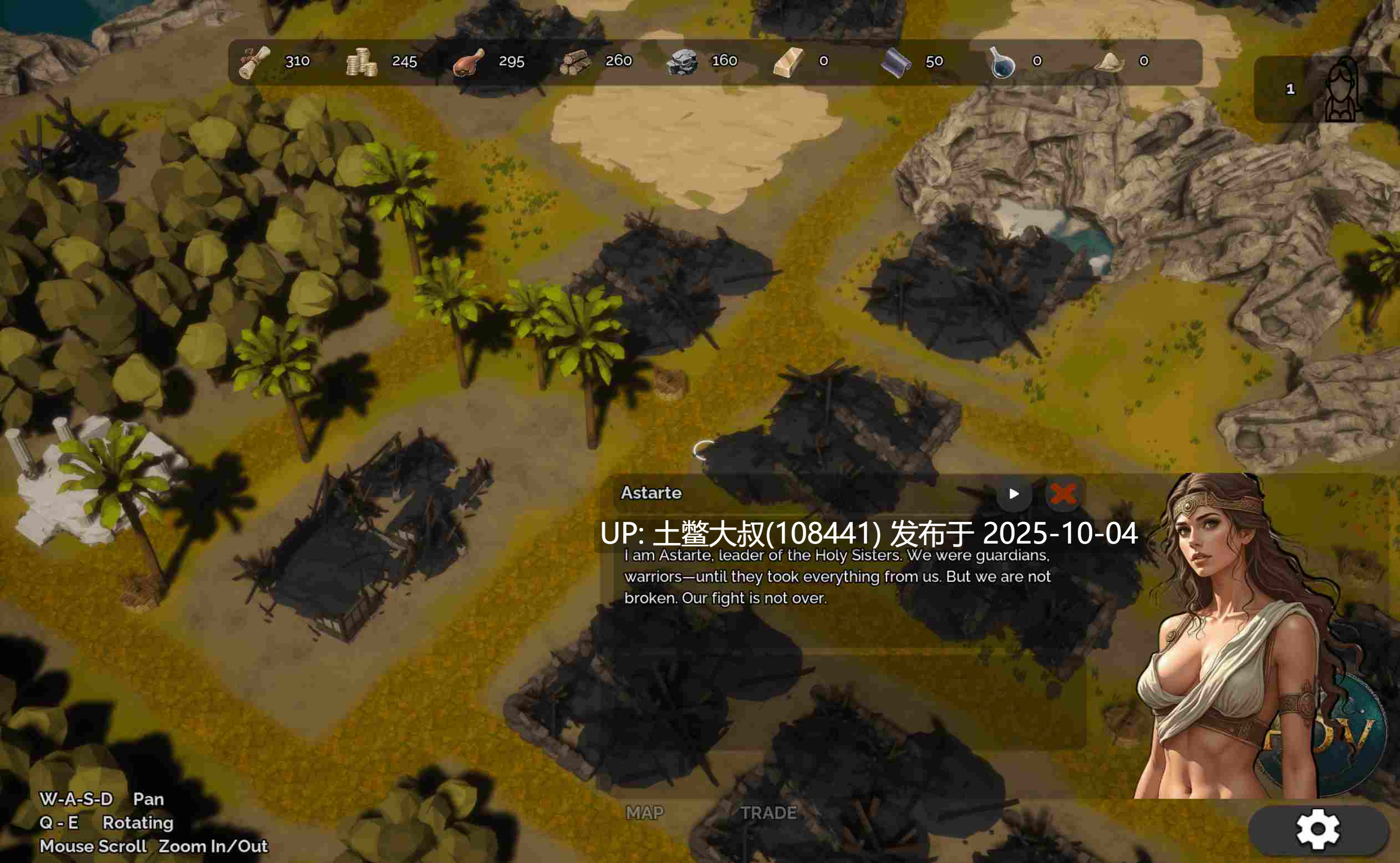 【3D类横板ADV 罗马背景 生肉】瓦莱里乌斯的后宫 Harem of Valerius [v1.0.2.0]-第7张图片-萌站