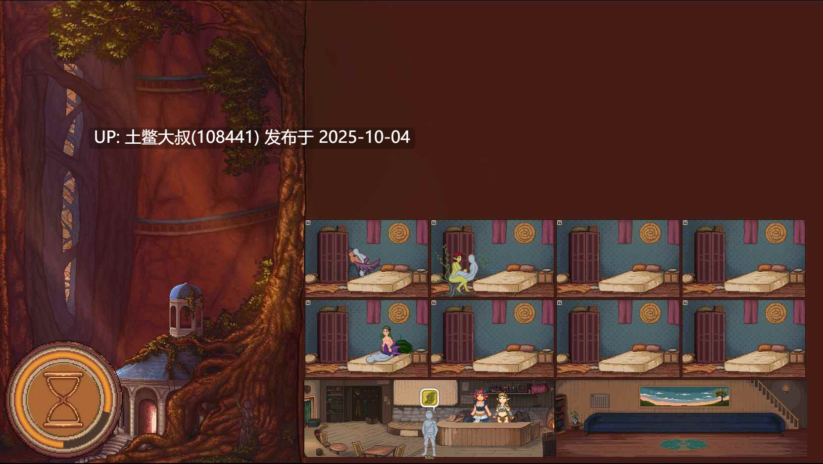 【2D类SLG 可用机翻工具】瓦莱里乌斯的后宫  Isekai Parlor Simulator [v1.14.1]-第5张图片-萌站