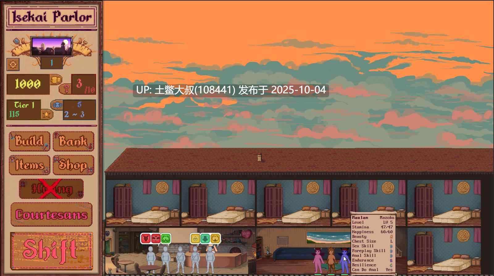 【2D类SLG 可用机翻工具】瓦莱里乌斯的后宫  Isekai Parlor Simulator [v1.14.1]-第7张图片-萌站