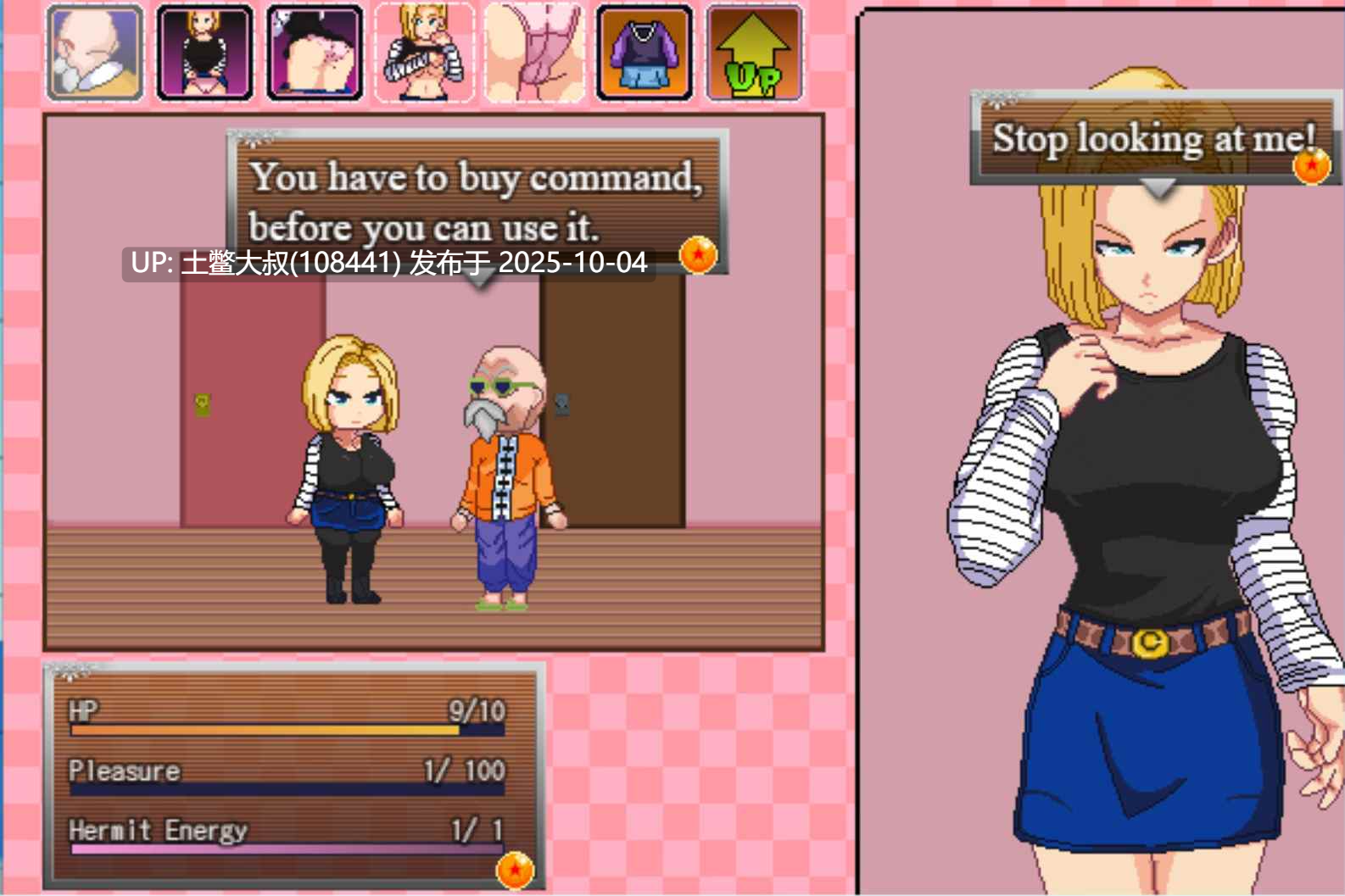 【2D类龙珠同人RPG 18号 R机翻】杰基·春 Jackie Chun [v0.2b]-第6张图片-萌站