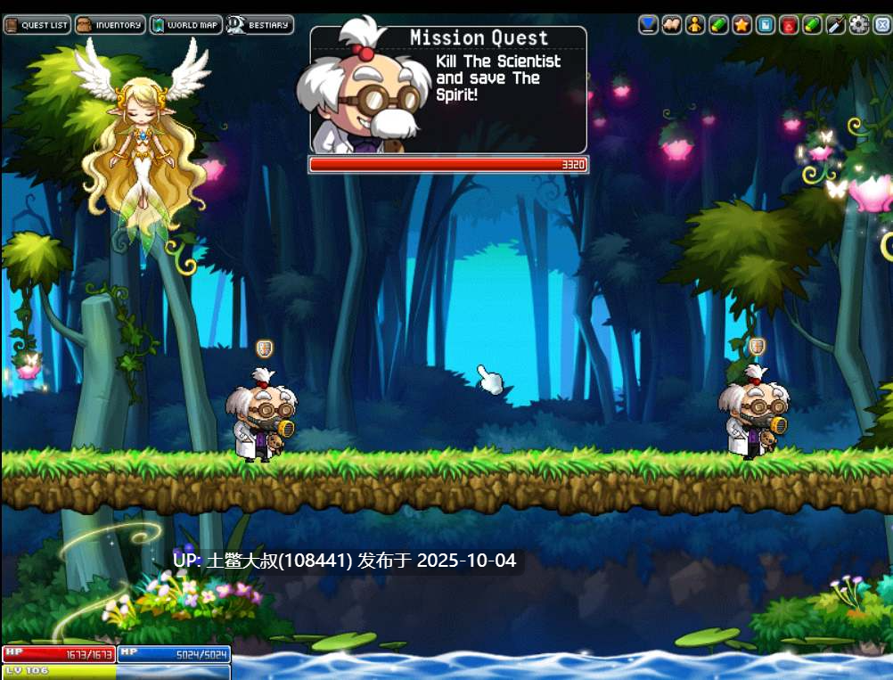 【2D类冒险岛ADV 横板战斗 生肉】Kings Fall [v0.2.7.10d]-第9张图片-萌站