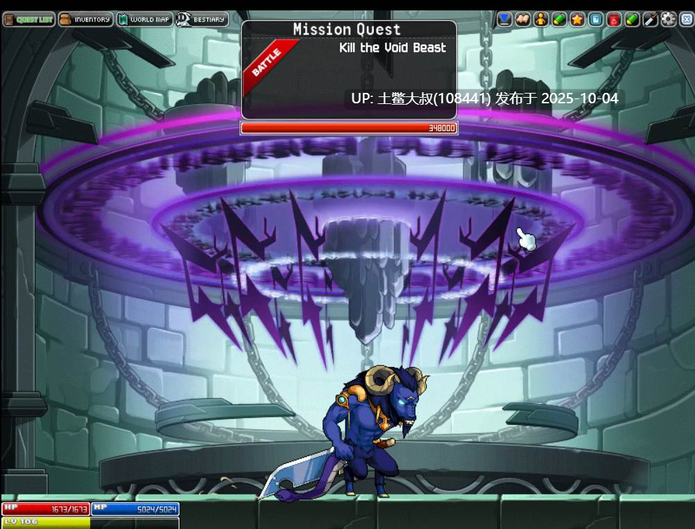 【2D类冒险岛ADV 横板战斗 生肉】Kings Fall [v0.2.7.10d]-第11张图片-萌站