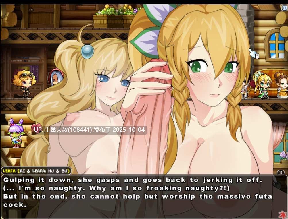 【2D类冒险岛ADV 横板战斗 生肉】Kings Fall [v0.2.7.10d]-第12张图片-萌站