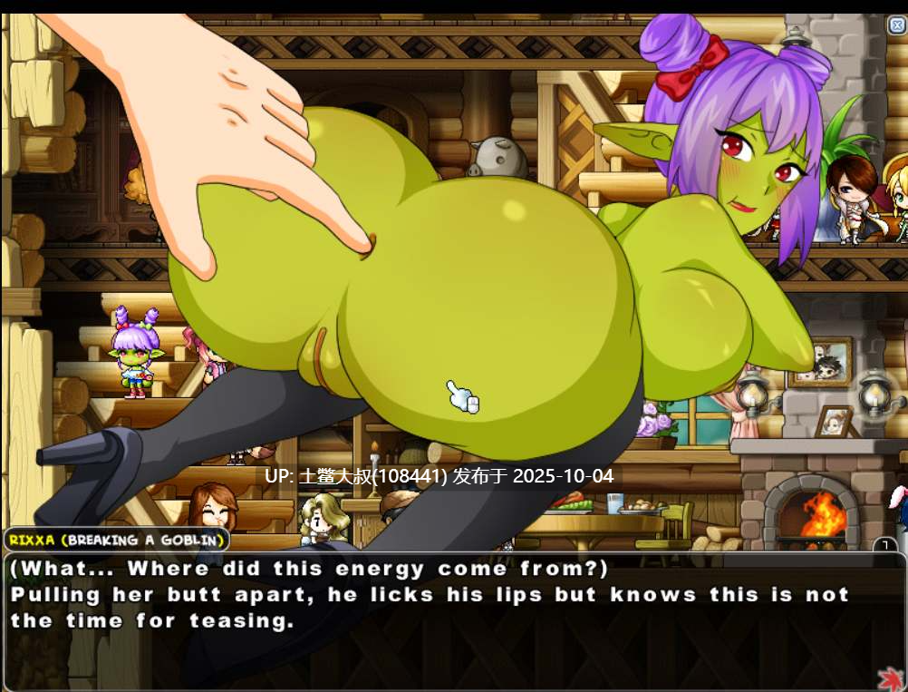 【2D类冒险岛ADV 横板战斗 生肉】Kings Fall [v0.2.7.10d]-第17张图片-萌站