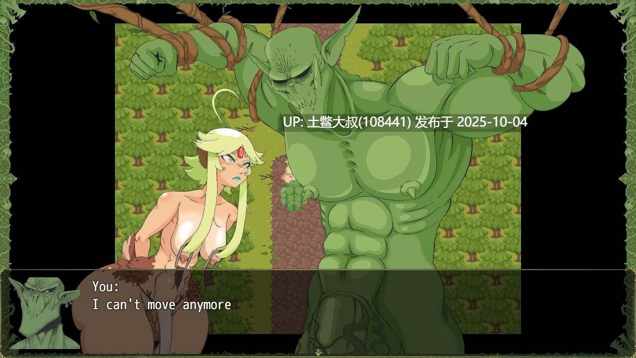 【2D日式RPG 巨乳 兽女 R机翻】怪物的复仇 Monster's Revenge [v0.2.1]-第5张图片-萌站