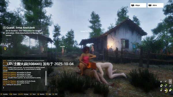 【3D欧美开放世界类 生肉】赤裸的欲望与炽热的激情 Naked Lust and Burning Passions [2025-09-22]-第2张图片-萌站