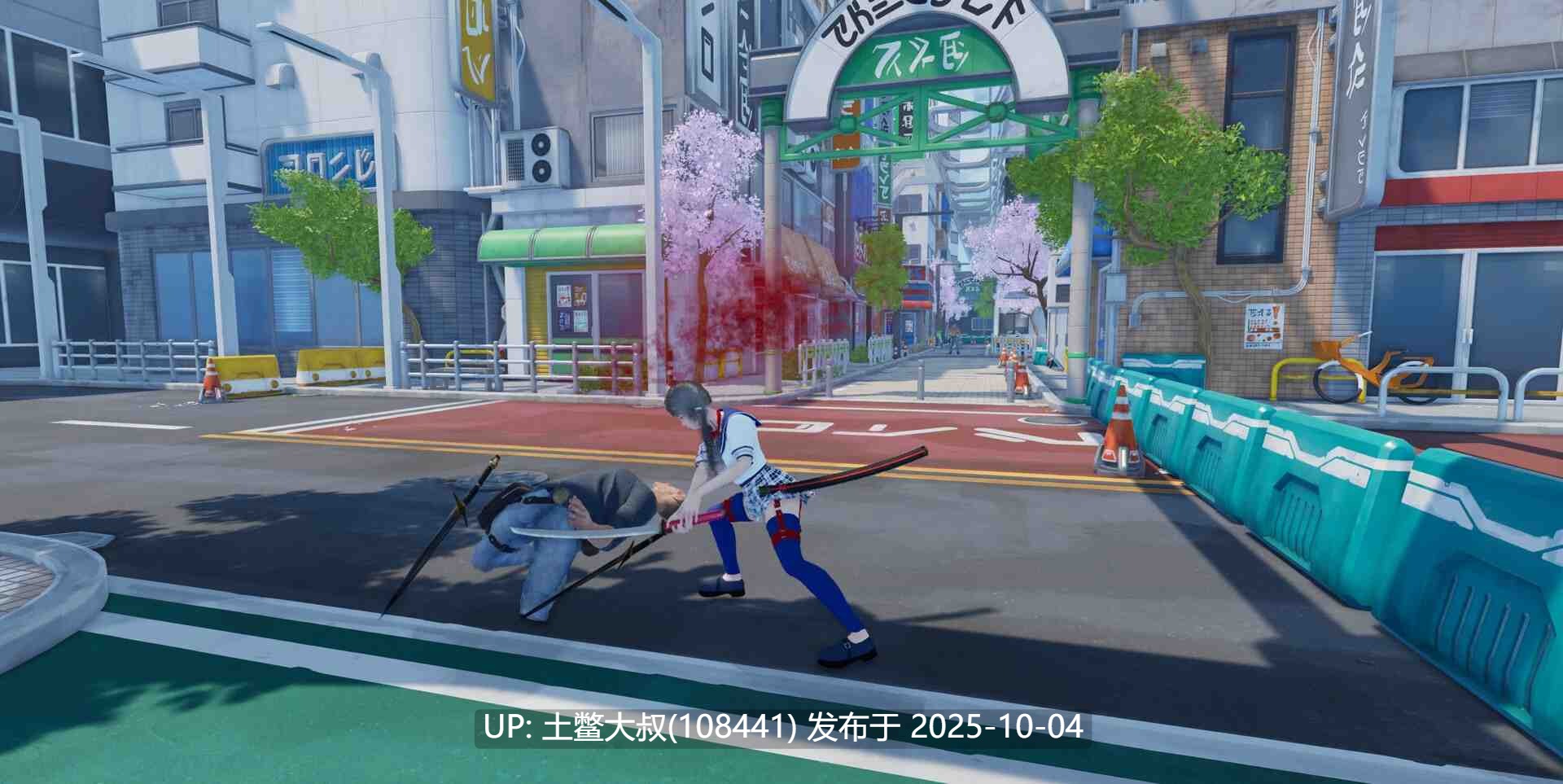 【3D类开放战斗 官方中文】性感武士刀 Sexy Katana [v1.0]