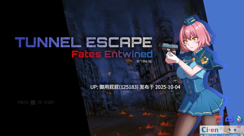更新 [精品SLG/动态/战斗H/官中] 隧道逃生：命运交织 TUNNEL ESCAPE FE (番外編) v0.12.0a SP 官方中文版+裤袜补丁 [2.50G]
