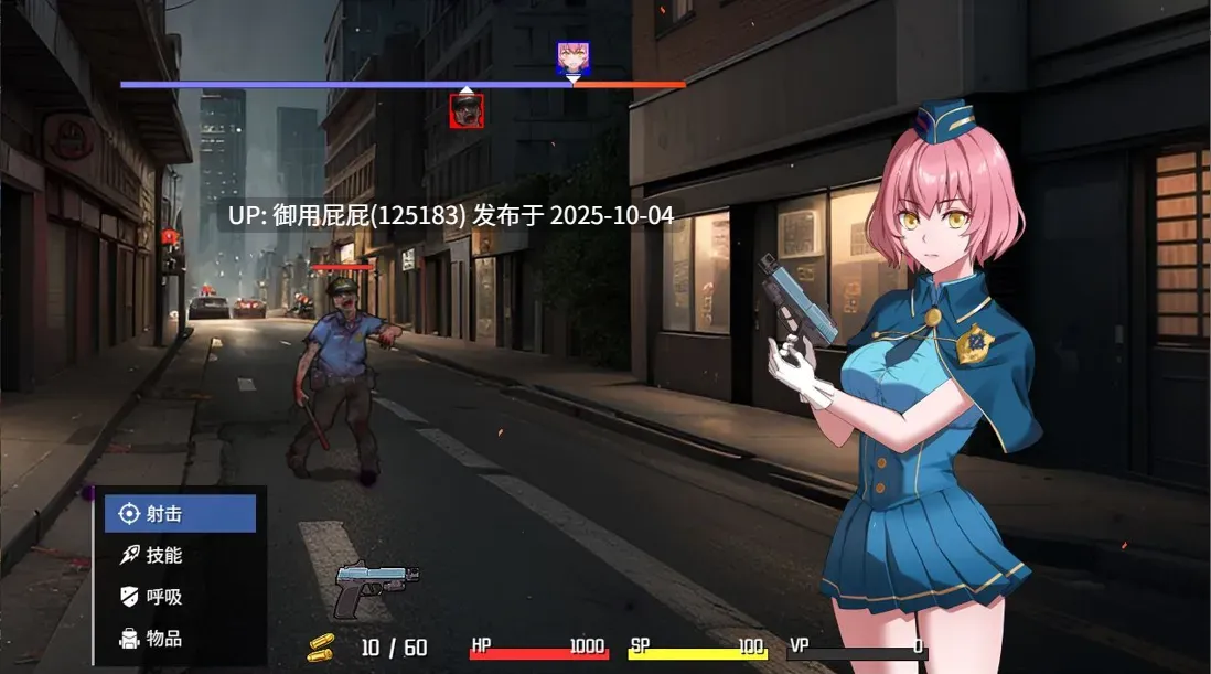 更新 [精品SLG/动态/战斗H/官中] 隧道逃生：命运交织 TUNNEL ESCAPE FE (番外編) v0.12.0a SP 官方中文版+裤袜补丁 [2.50G]-第9张图片-萌站
