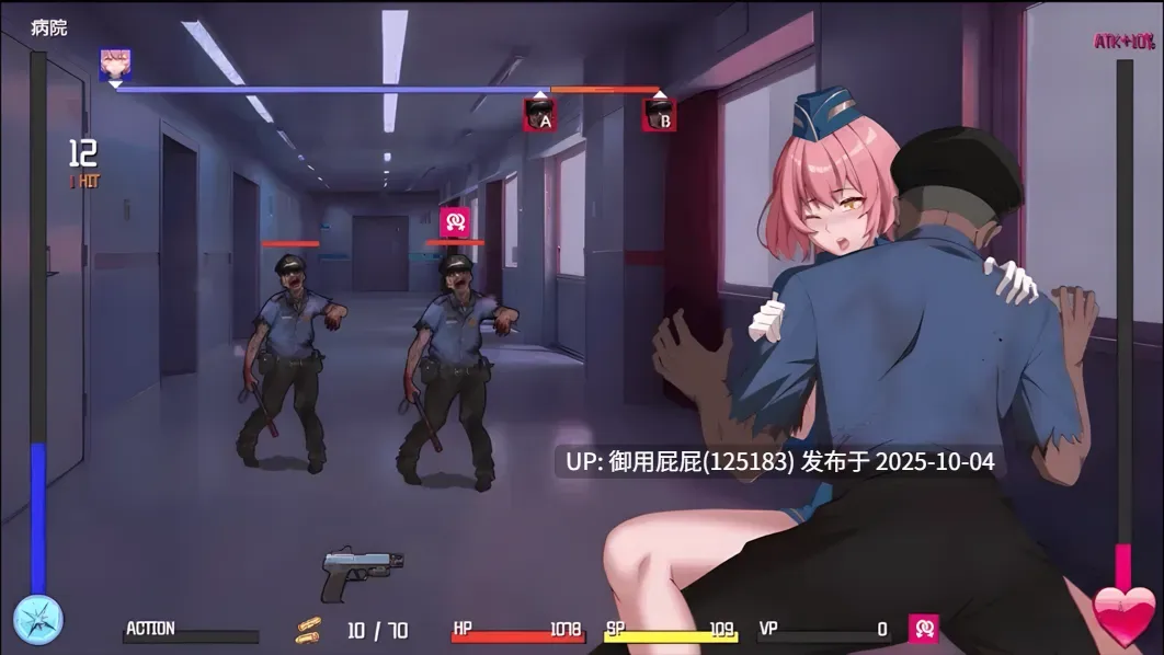 更新 [精品SLG/动态/战斗H/官中] 隧道逃生：命运交织 TUNNEL ESCAPE FE (番外編) v0.12.0a SP 官方中文版+裤袜补丁 [2.50G]-第14张图片-萌站