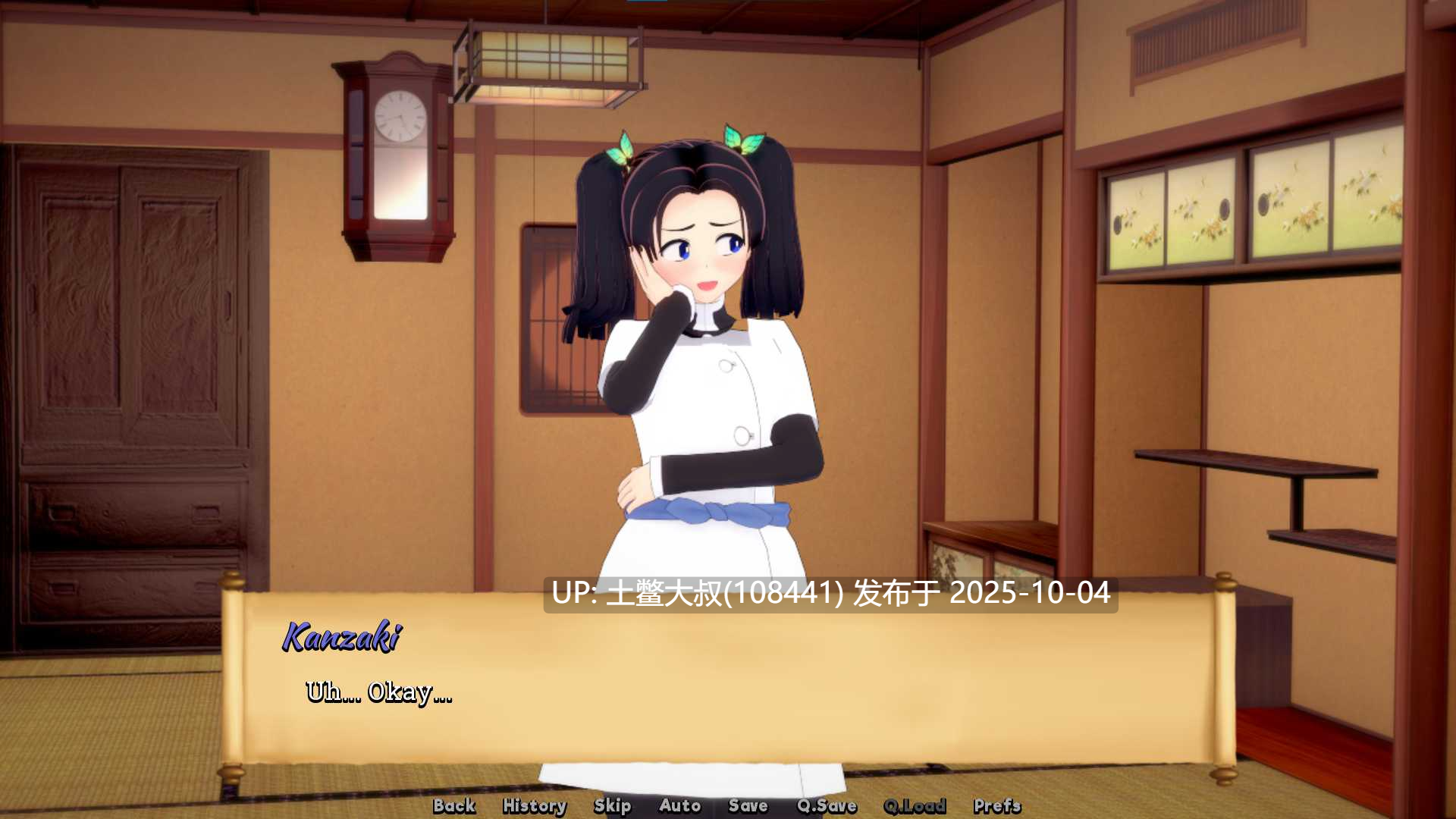 【3D日式SLG 同人 鬼灭之刃 R机翻】训练屠夫 Training Slayer [v92.0]-第3张图片-萌站