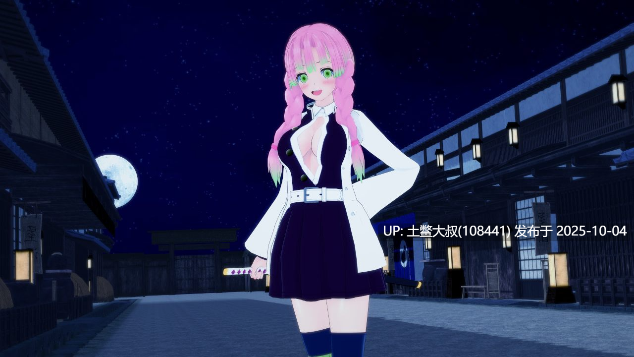 【3D日式SLG 同人 鬼灭之刃 R机翻】训练屠夫 Training Slayer [v92.0]-第4张图片-萌站