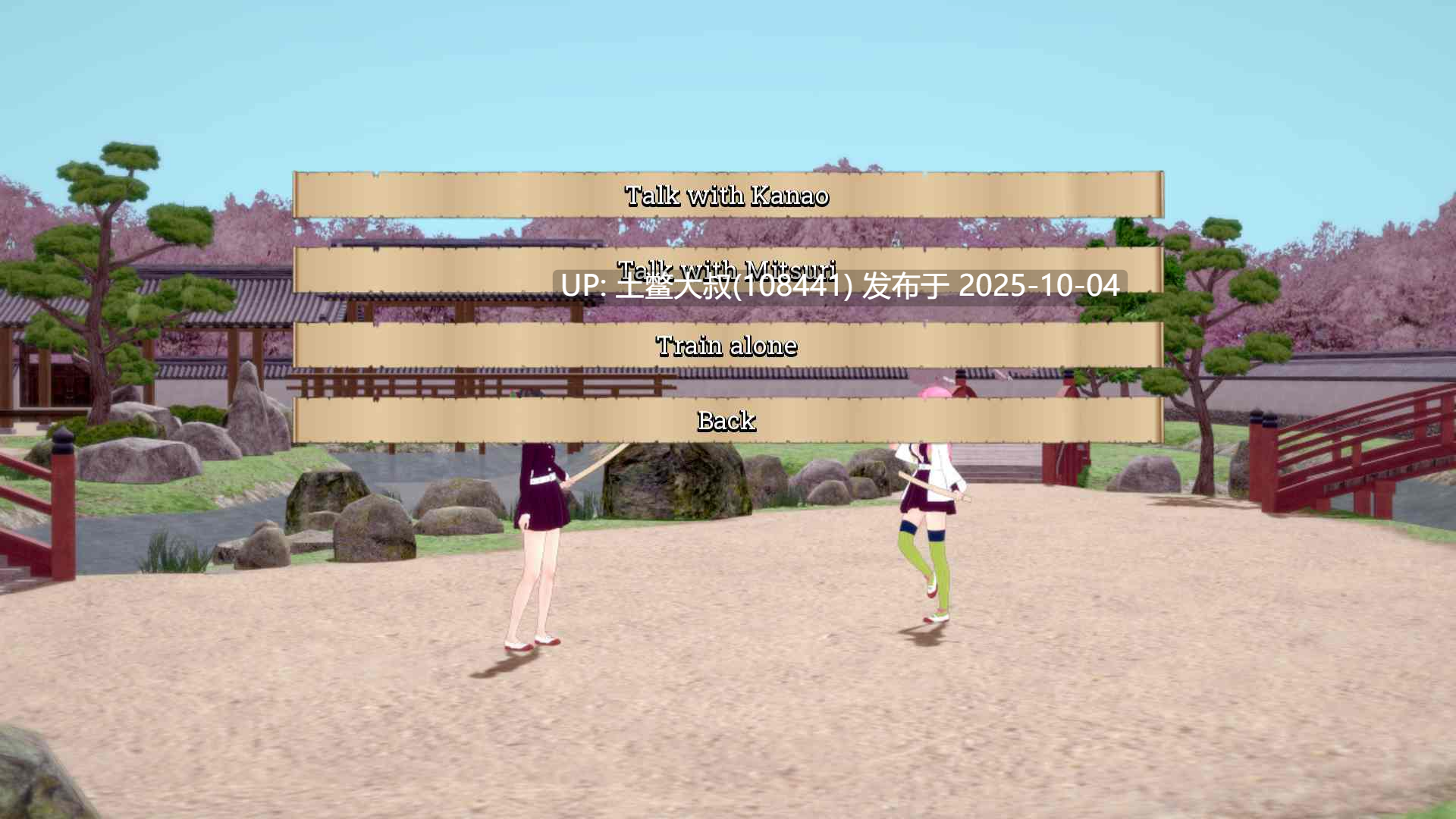 【3D日式SLG 同人 鬼灭之刃 R机翻】训练屠夫 Training Slayer [v92.0]-第6张图片-萌站