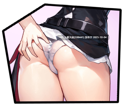 【2D日式RPG R机翻】诱惑之网——坚强的女孩永不屈服 Web of Temptation -The Resilient Girl Will Never Succumb- [v0.14]-第2张图片-萌站