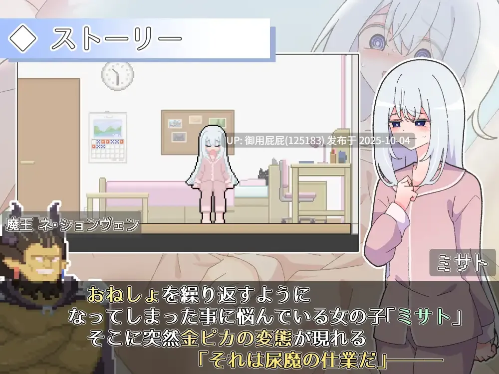 [日式SLG/新作] 异变检查，毫无疏漏！ 異変チェックに漏れは無し! v1.0 AI汉化版 [300M]-第3张图片-萌站