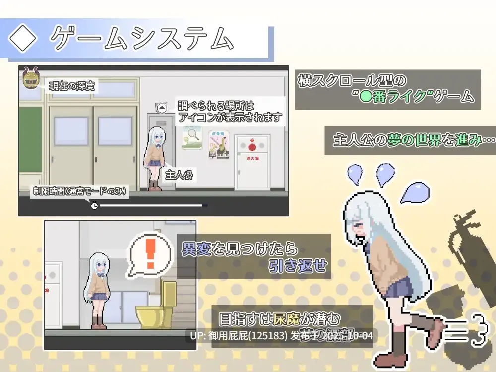 [日式SLG/新作] 异变检查，毫无疏漏！ 異変チェックに漏れは無し! v1.0 AI汉化版 [300M]-第6张图片-萌站