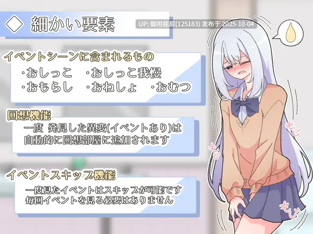[日式SLG/新作] 异变检查，毫无疏漏！ 異変チェックに漏れは無し! v1.0 AI汉化版 [300M]-第7张图片-萌站
