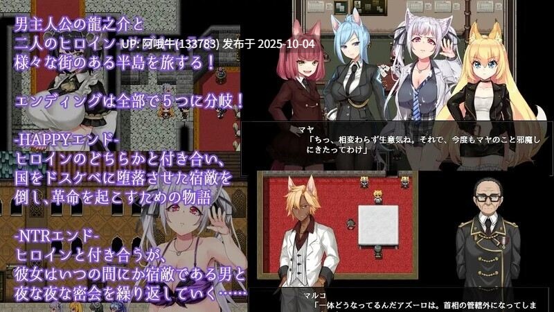 【爆款/RPG/官中/NTR/羞辱/怀孕/PC/萌站内植】兽耳少女才不会背叛呢 獣耳乙女は裏切らない Ver1.03 STEAM官方中文步兵版【3.14G】【序号3852】-第2张图片-萌站 【爆款/RPG/官中/NTR/羞辱/怀孕/PC/萌站内植】兽耳少女才不会背叛呢 獣耳乙女は裏切らない Ver1.03 STEAM官方中文步兵版【3.14G】【序号3852】-第2张图片-萌站