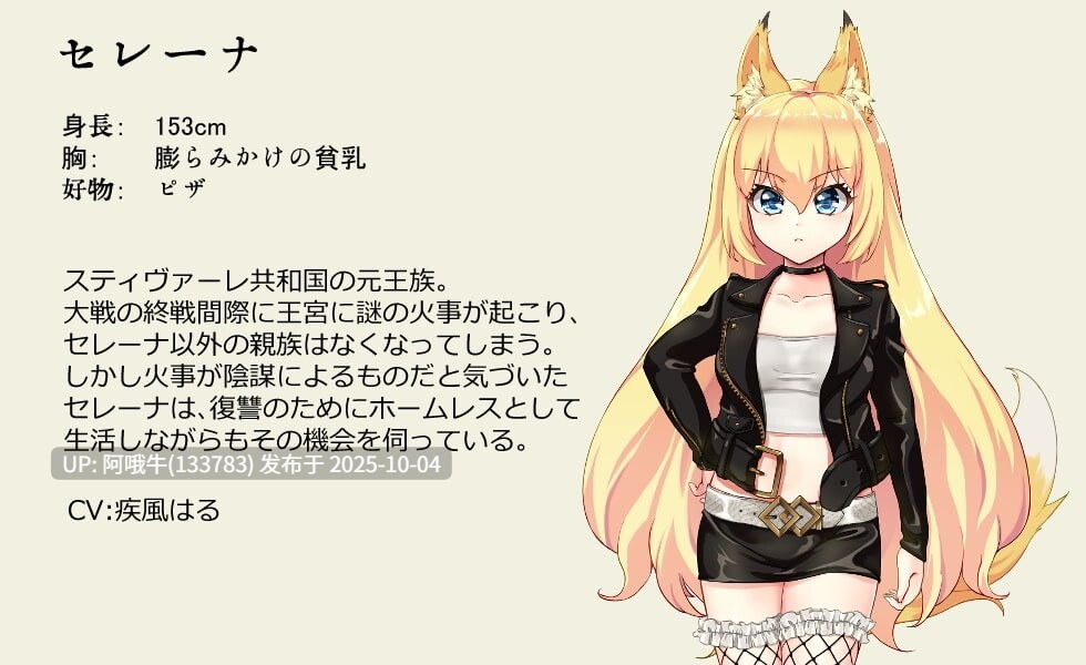【爆款/RPG/官中/NTR/羞辱/怀孕/PC/萌站内植】兽耳少女才不会背叛呢 獣耳乙女は裏切らない Ver1.03 STEAM官方中文步兵版【3.14G】【序号3852】-第4张图片-萌站 【爆款/RPG/官中/NTR/羞辱/怀孕/PC/萌站内植】兽耳少女才不会背叛呢 獣耳乙女は裏切らない Ver1.03 STEAM官方中文步兵版【3.14G】【序号3852】-第4张图片-萌站