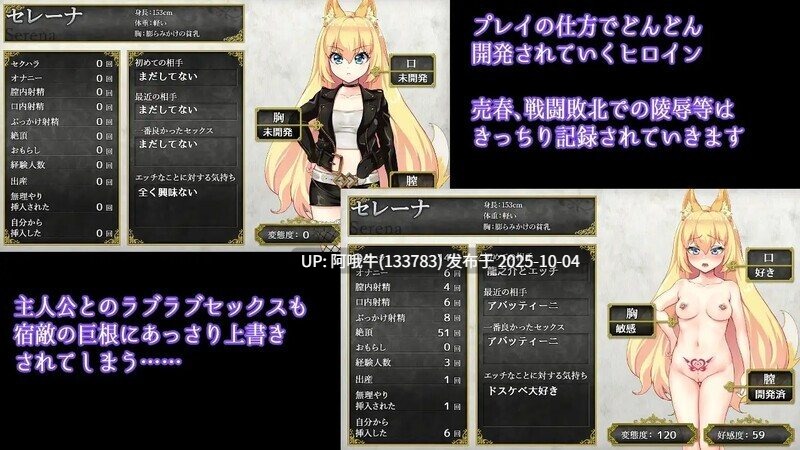 【爆款/RPG/官中/NTR/羞辱/怀孕/PC/萌站内植】兽耳少女才不会背叛呢 獣耳乙女は裏切らない Ver1.03 STEAM官方中文步兵版【3.14G】【序号3852】-第8张图片-萌站 【爆款/RPG/官中/NTR/羞辱/怀孕/PC/萌站内植】兽耳少女才不会背叛呢 獣耳乙女は裏切らない Ver1.03 STEAM官方中文步兵版【3.14G】【序号3852】-第8张图片-萌站