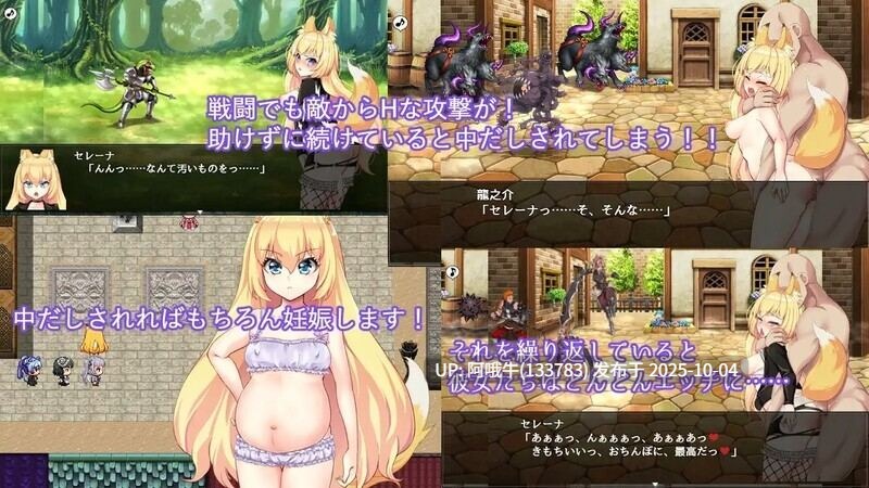 【爆款/RPG/官中/NTR/羞辱/怀孕/PC/萌站内植】兽耳少女才不会背叛呢 獣耳乙女は裏切らない Ver1.03 STEAM官方中文步兵版【3.14G】【序号3852】-第12张图片-萌站 【爆款/RPG/官中/NTR/羞辱/怀孕/PC/萌站内植】兽耳少女才不会背叛呢 獣耳乙女は裏切らない Ver1.03 STEAM官方中文步兵版【3.14G】【序号3852】-第12张图片-萌站