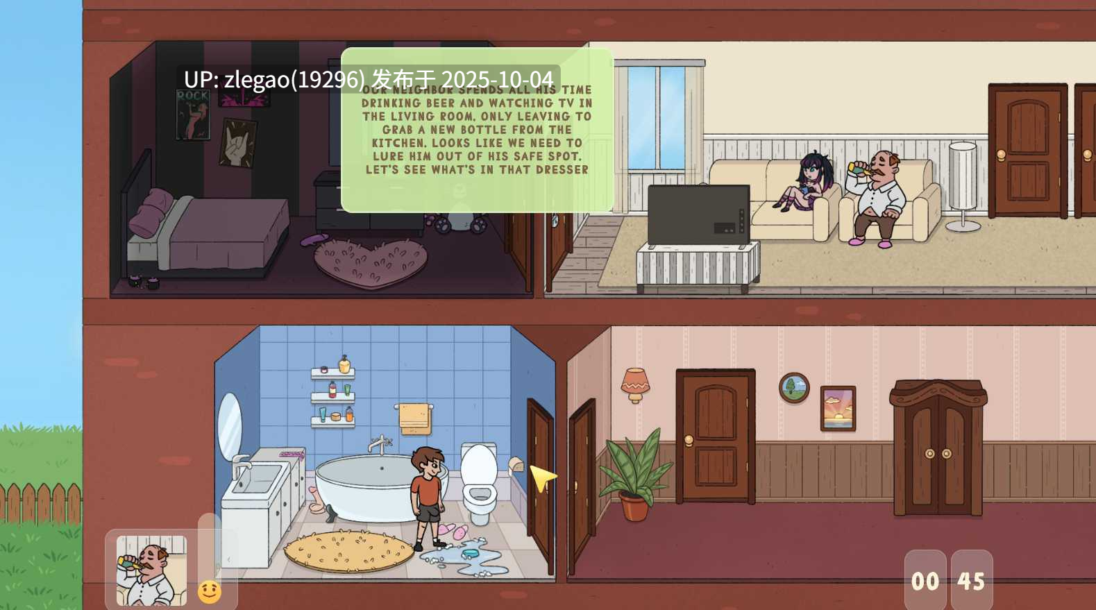 【PC/生肉/动态】棘手的陷阱和顽皮的行为 Ver0.3-第2张图片-萌站
