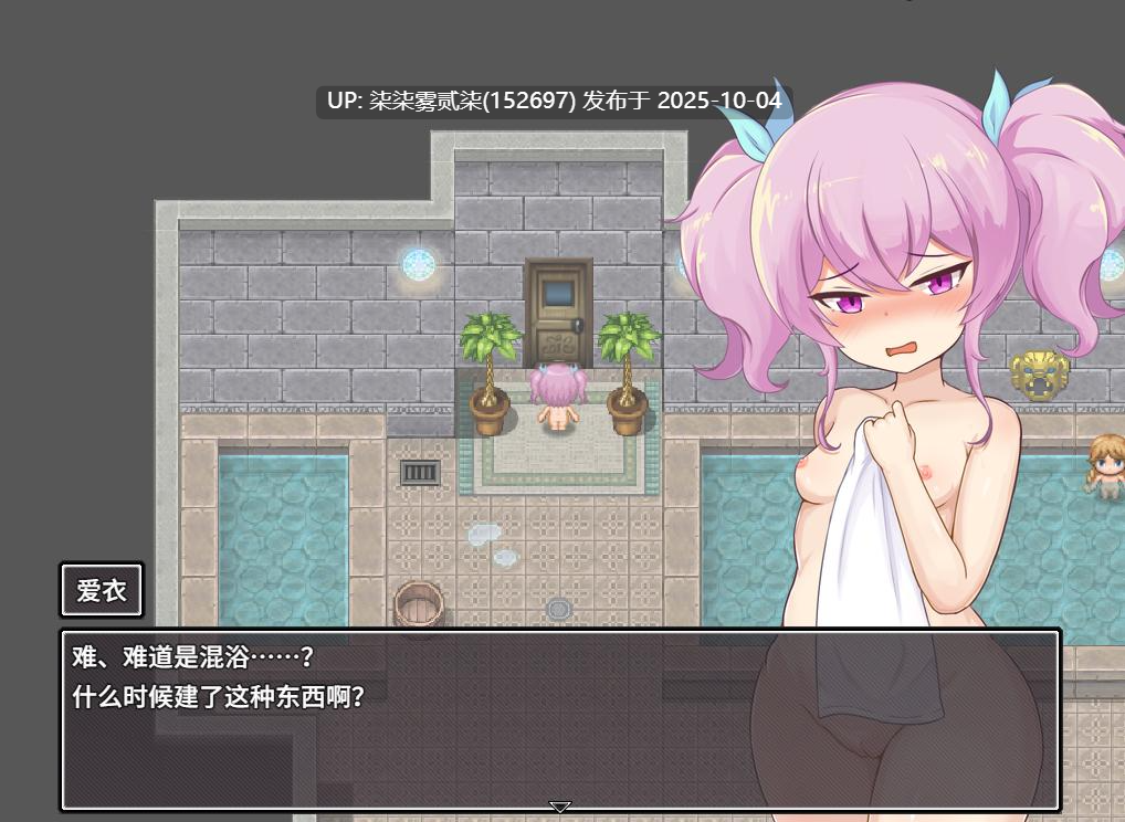 アイと悪魔とY欲の呪いv1.0 【PC/RPG/官中/无修版/存档/新作】-第2张图片-萌站 アイと悪魔とY欲の呪いv1.0 【PC/RPG/官中/无修版/存档/新作】-第2张图片-萌站
