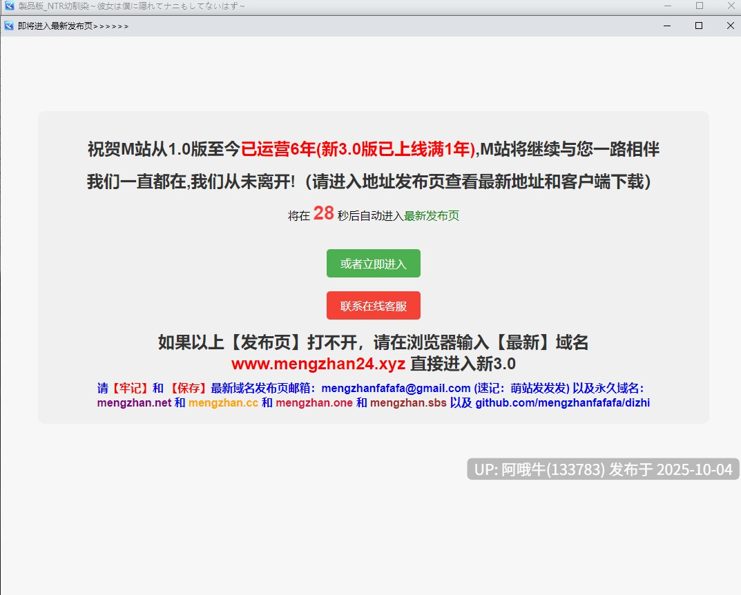 【日系/RPG/机翻/NTR/PC/萌站内植】NTR青梅竹马～她明明瞒着我什么都没做～NTR幼馴染～彼女は僕に隠れてナニもしてないはず～ AI汉化版【1.09G】【序号3853】