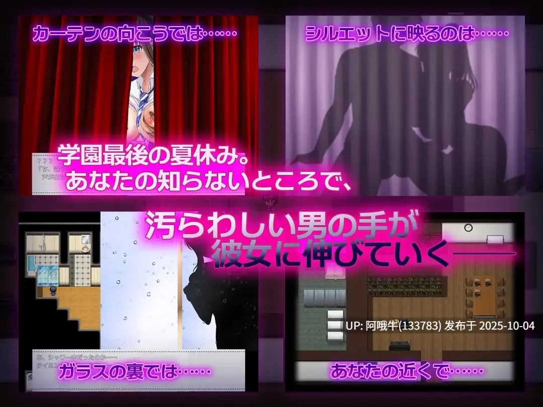 【日系/RPG/机翻/NTR/PC/萌站内植】NTR青梅竹马~她明明瞒着我什么都没做~NTR幼馴染~彼女は僕に隠れてナニもしてないはず~ AI汉化版【1.09G】【序号3853】-第6张图片-萌站 【日系/RPG/机翻/NTR/PC/萌站内植】NTR青梅竹马~她明明瞒着我什么都没做~NTR幼馴染~彼女は僕に隠れてナニもしてないはず~ AI汉化版【1.09G】【序号3853】-第6张图片-萌站