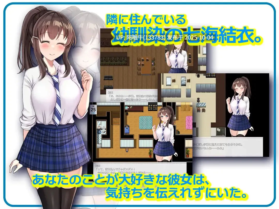 【日系/RPG/机翻/NTR/PC/萌站内植】NTR青梅竹马~她明明瞒着我什么都没做~NTR幼馴染~彼女は僕に隠れてナニもしてないはず~ AI汉化版【1.09G】【序号3853】-第7张图片-萌站 【日系/RPG/机翻/NTR/PC/萌站内植】NTR青梅竹马~她明明瞒着我什么都没做~NTR幼馴染~彼女は僕に隠れてナニもしてないはず~ AI汉化版【1.09G】【序号3853】-第7张图片-萌站