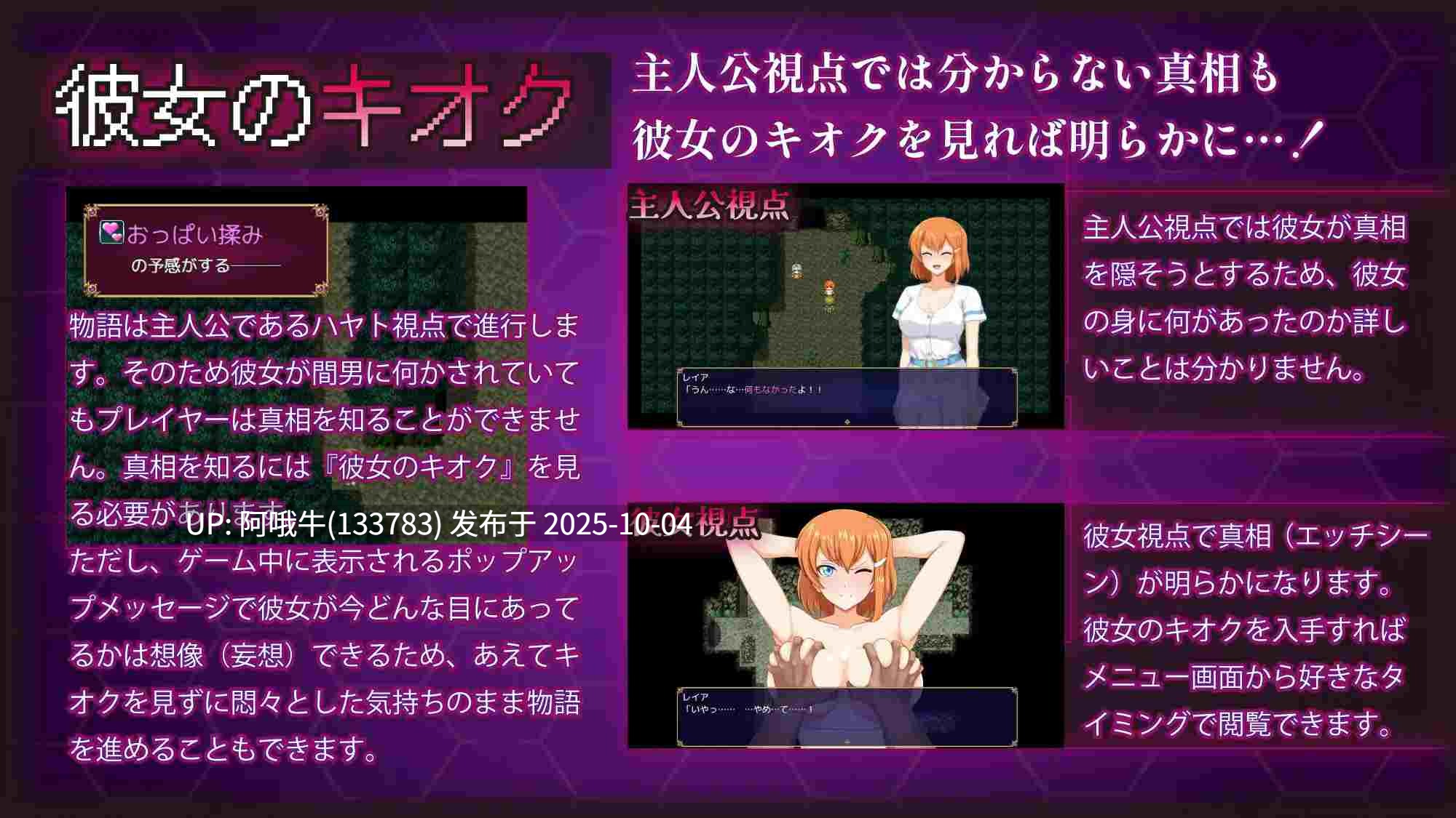 【日系/RPG/官中/NTR/PC/萌站内植】染色的纯白 染上白色的她 マ男ニ染マル純白ノ彼女 官方中文步兵版【1.25G】【序号3854】-第12张图片-萌站 【日系/RPG/官中/NTR/PC/萌站内植】染色的纯白 染上白色的她 マ男ニ染マル純白ノ彼女 官方中文步兵版【1.25G】【序号3854】-第12张图片-萌站