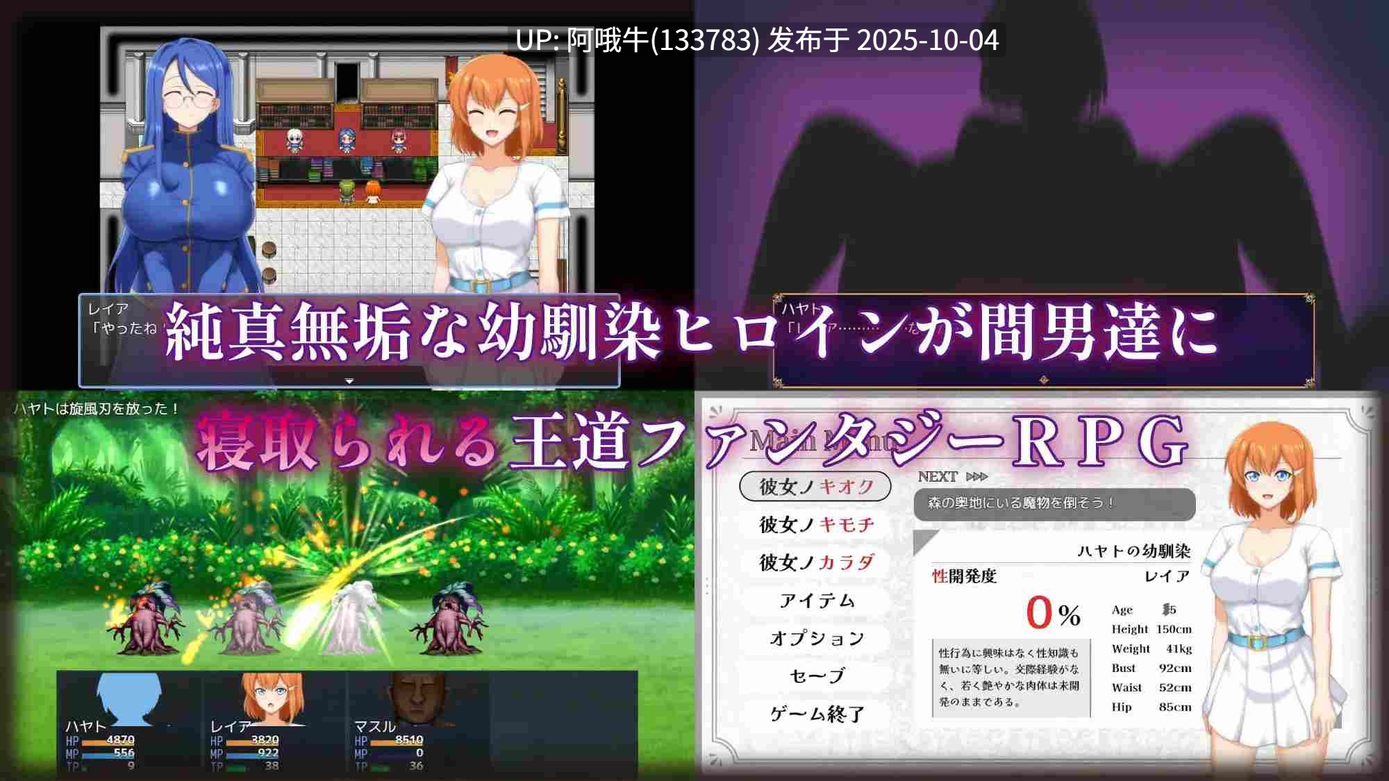 【日系/RPG/官中/NTR/PC/萌站内植】染色的纯白 染上白色的她 マ男ニ染マル純白ノ彼女 官方中文步兵版【1.25G】【序号3854】-第13张图片-萌站 【日系/RPG/官中/NTR/PC/萌站内植】染色的纯白 染上白色的她 マ男ニ染マル純白ノ彼女 官方中文步兵版【1.25G】【序号3854】-第13张图片-萌站