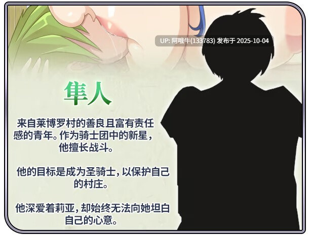 【日系/RPG/官中/NTR/PC/萌站内植】染色的纯白 染上白色的她 マ男ニ染マル純白ノ彼女 官方中文步兵版【1.25G】【序号3854】-第3张图片-萌站 【日系/RPG/官中/NTR/PC/萌站内植】染色的纯白 染上白色的她 マ男ニ染マル純白ノ彼女 官方中文步兵版【1.25G】【序号3854】-第3张图片-萌站