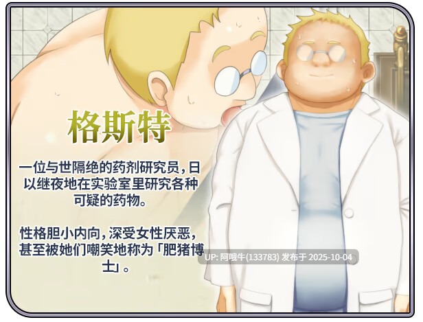 【日系/RPG/官中/NTR/PC/萌站内植】染色的纯白 染上白色的她 マ男ニ染マル純白ノ彼女 官方中文步兵版【1.25G】【序号3854】-第4张图片-萌站 【日系/RPG/官中/NTR/PC/萌站内植】染色的纯白 染上白色的她 マ男ニ染マル純白ノ彼女 官方中文步兵版【1.25G】【序号3854】-第4张图片-萌站