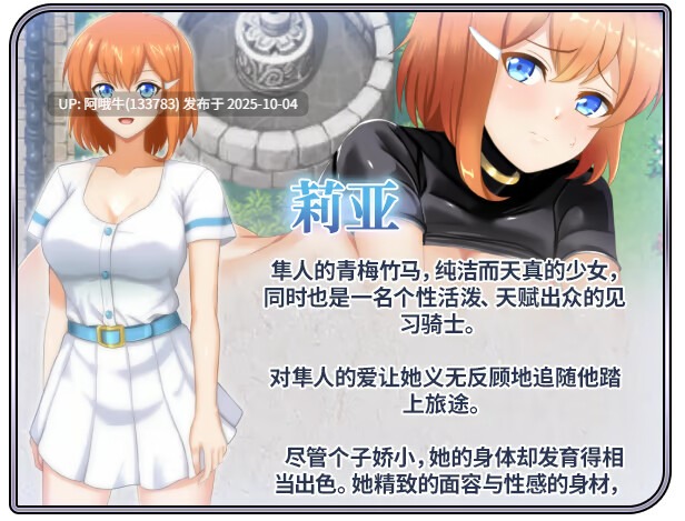 【日系/RPG/官中/NTR/PC/萌站内植】染色的纯白 染上白色的她 マ男ニ染マル純白ノ彼女 官方中文步兵版【1.25G】【序号3854】-第5张图片-萌站 【日系/RPG/官中/NTR/PC/萌站内植】染色的纯白 染上白色的她 マ男ニ染マル純白ノ彼女 官方中文步兵版【1.25G】【序号3854】-第5张图片-萌站