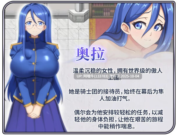 【日系/RPG/官中/NTR/PC/萌站内植】染色的纯白 染上白色的她 マ男ニ染マル純白ノ彼女 官方中文步兵版【1.25G】【序号3854】-第6张图片-萌站 【日系/RPG/官中/NTR/PC/萌站内植】染色的纯白 染上白色的她 マ男ニ染マル純白ノ彼女 官方中文步兵版【1.25G】【序号3854】-第6张图片-萌站