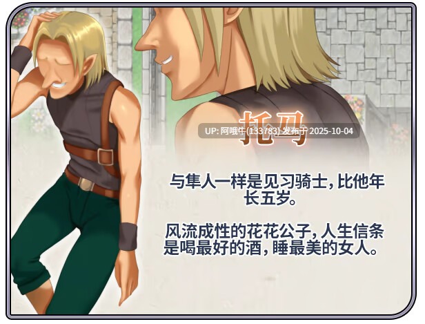【日系/RPG/官中/NTR/PC/萌站内植】染色的纯白 染上白色的她 マ男ニ染マル純白ノ彼女 官方中文步兵版【1.25G】【序号3854】-第7张图片-萌站 【日系/RPG/官中/NTR/PC/萌站内植】染色的纯白 染上白色的她 マ男ニ染マル純白ノ彼女 官方中文步兵版【1.25G】【序号3854】-第7张图片-萌站